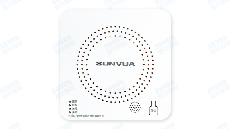 家用可燃气体探测器（激光版）